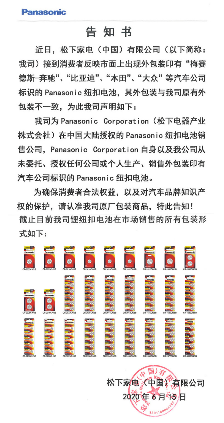 微信截图_20230815161748.png