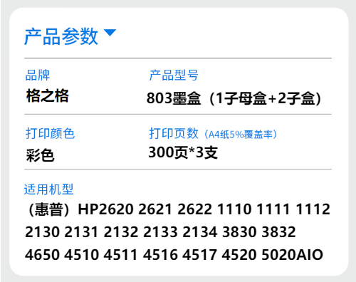 微信截图_20230817110638.png