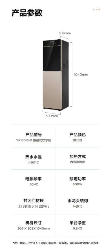 微信截图_20230821100739.png