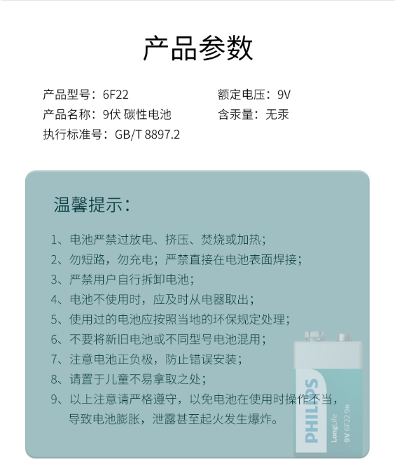 微信截图_20230821143234.png