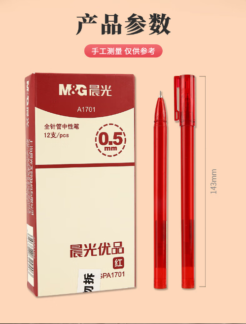 微信截图_20230822163226.png
