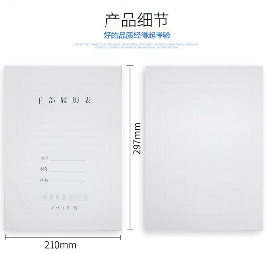 微信截图_20230824095902.png