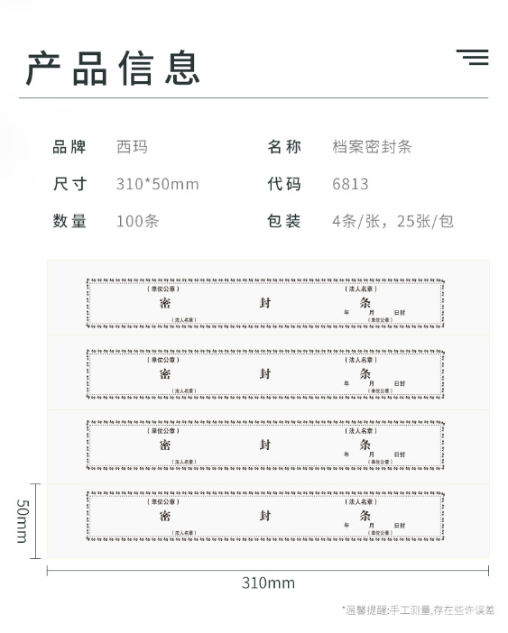 微信截图_20230824100333.png