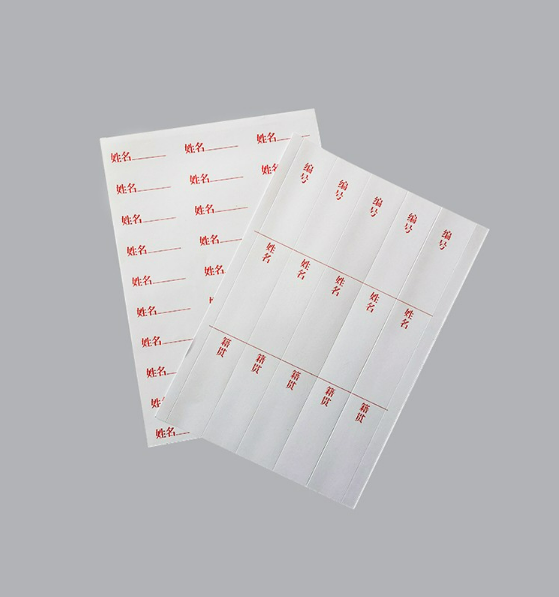 微信截图_20230824101051.png