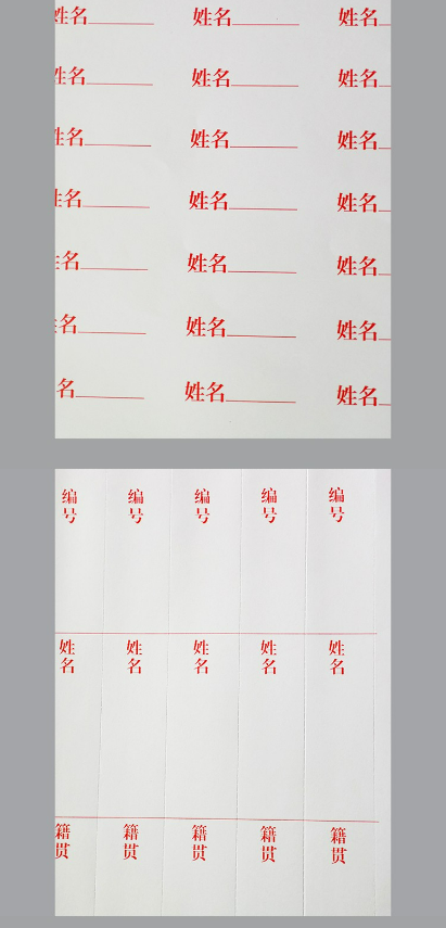 微信截图_20230824101109.png