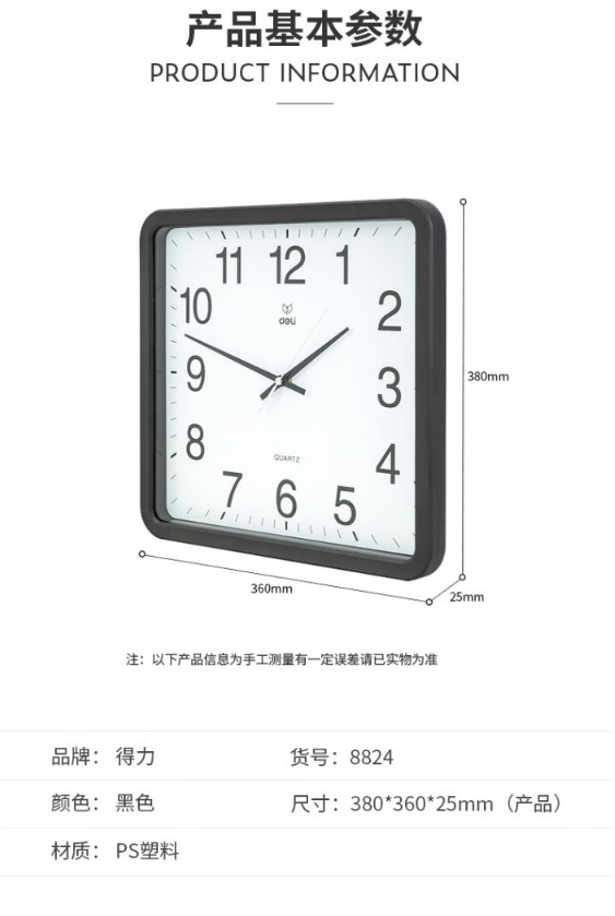 微信截图_20230829174506.png