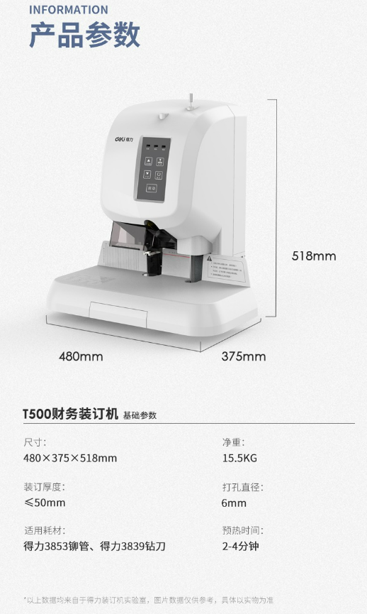 微信截图_20230831094620.png