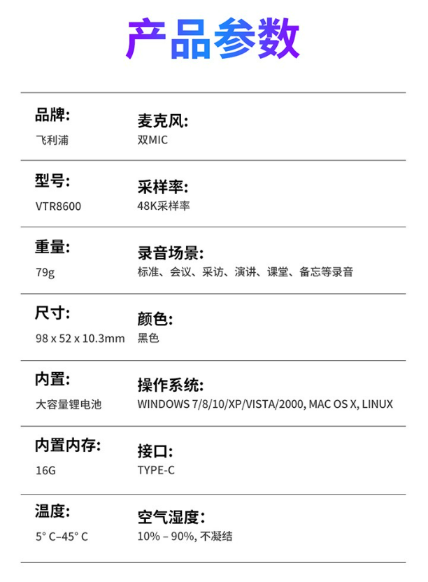 微信截图_20230831131502.png