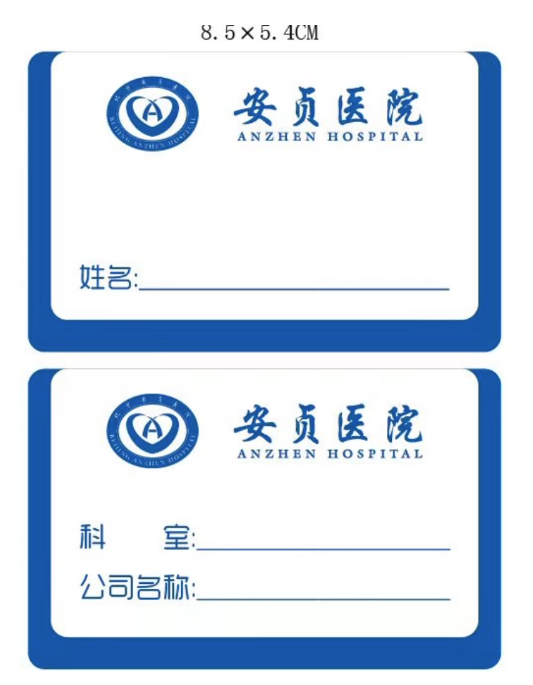 微信截图_20230907160511.png