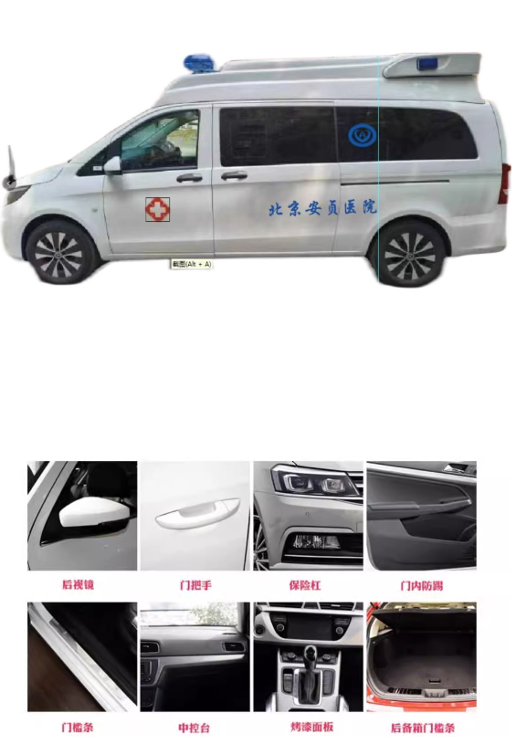 微信截图_20230907161941.png