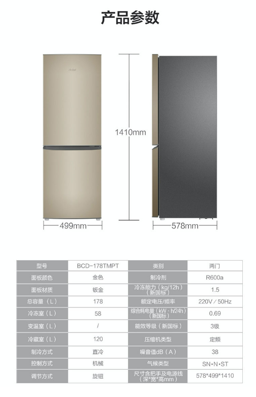 微信截图_20230913105923.png