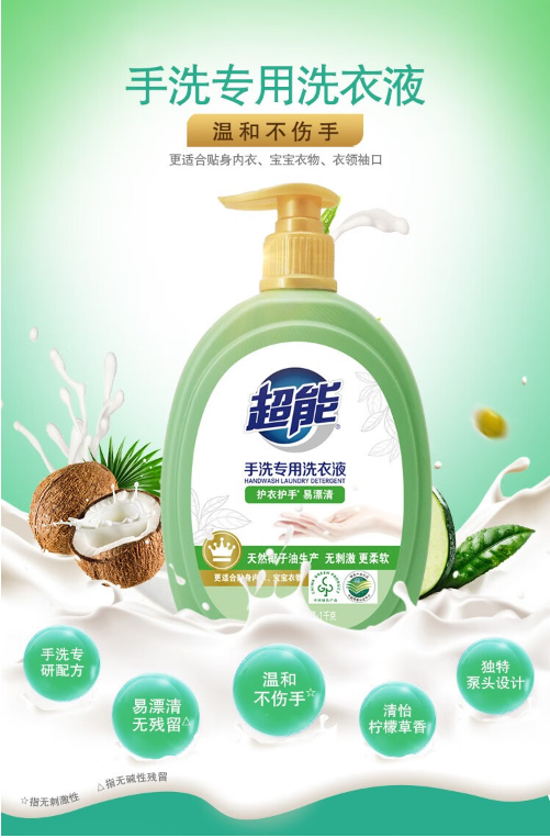 微信截图_20230913154634.png