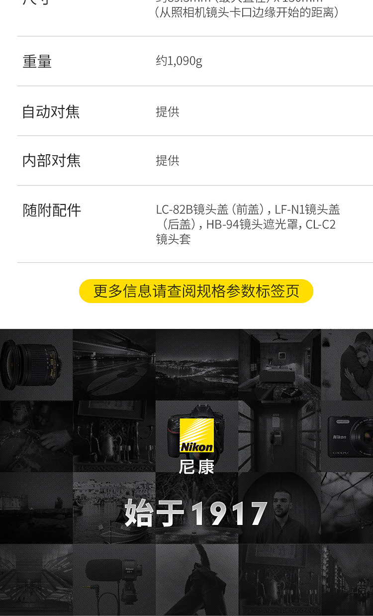 详情-19.jpg