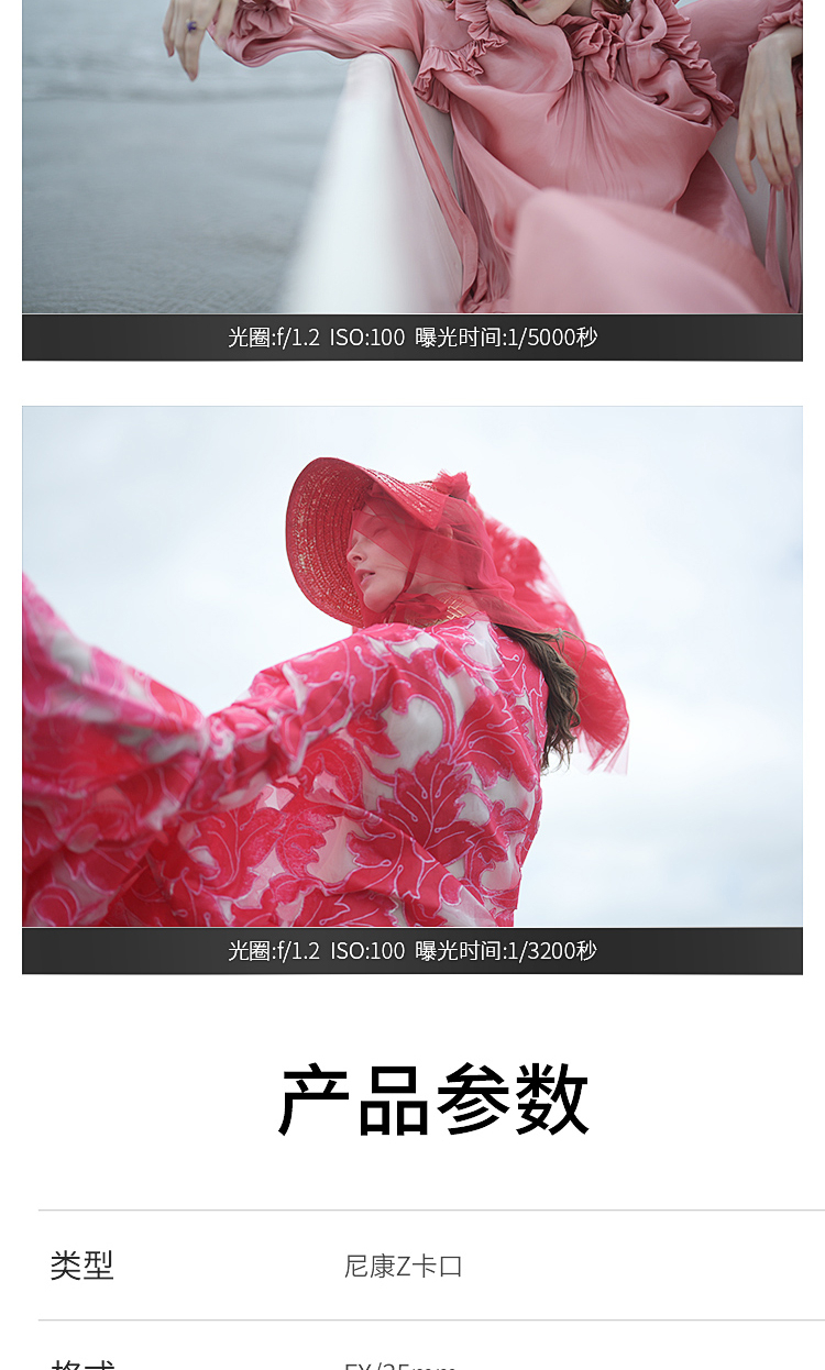 详情-17.jpg
