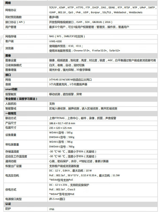 微信截图_20230918091325.png