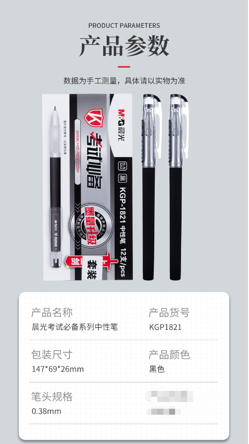 微信截图_20230919154654.png