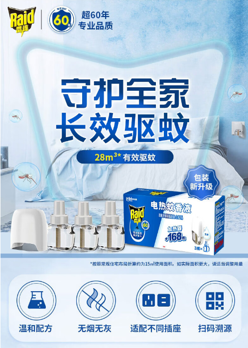 微信截图_20230925134944.png