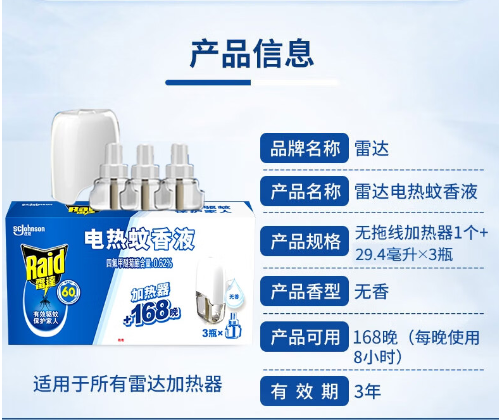 微信截图_20230925134949.png