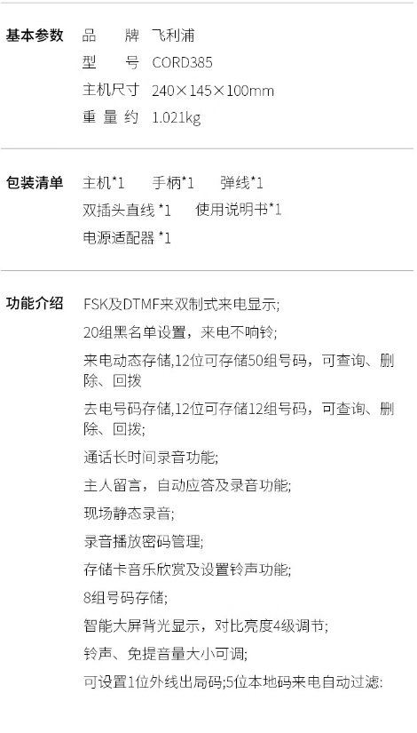 微信截图_20231008103447.png