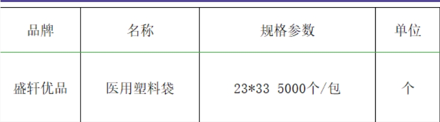 微信截图_20231008160653.png