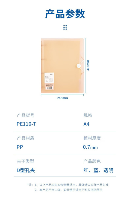 微信截图_20231009104550.png