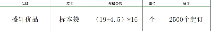 微信截图_20231009111851.png