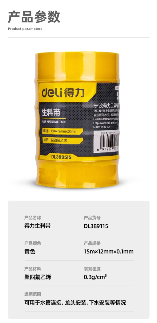 微信截图_20231016102736.png