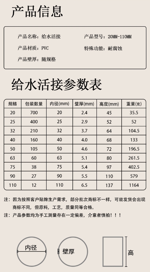 微信截图_20231016104405.png