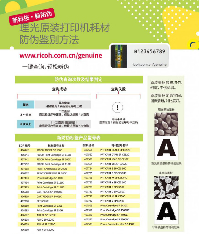 微信截图_20231016113234.png