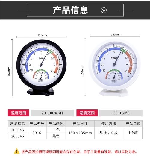 微信截图_20231016130928.png
