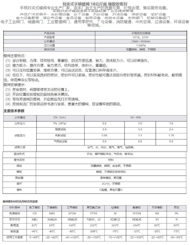 微信截图_20231016134505.png