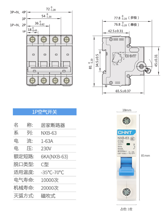 微信截图_20231018145008.png