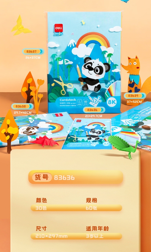 微信截图_20231020100923.png