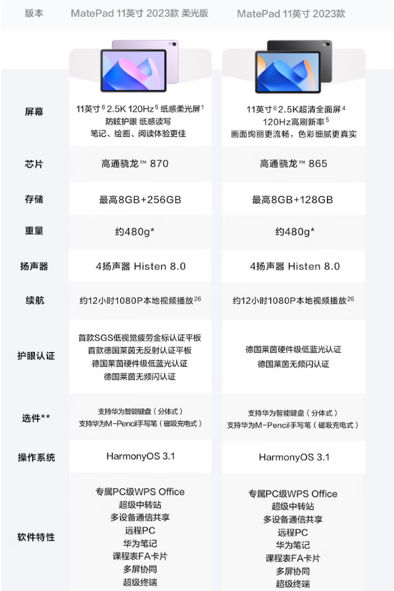 微信截图_20231023114608.png