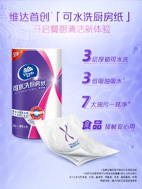 微信截图_20231024114022.png