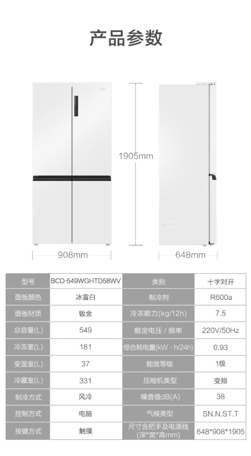 微信截图_20231024160555.png