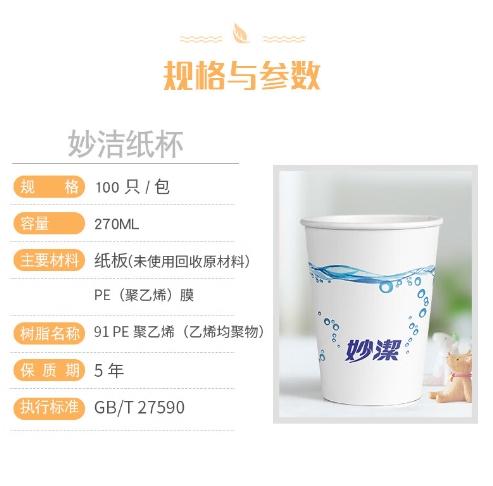微信截图_20231025112150.png