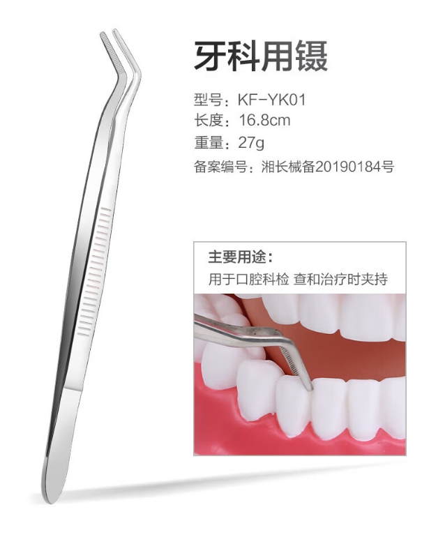 微信截图_20231030091821.png