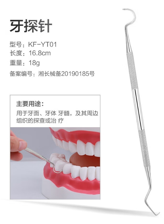 微信截图_20231030091830.png