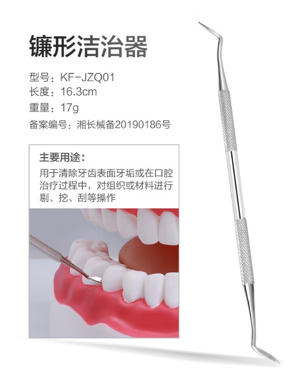 微信截图_20231030091843.png