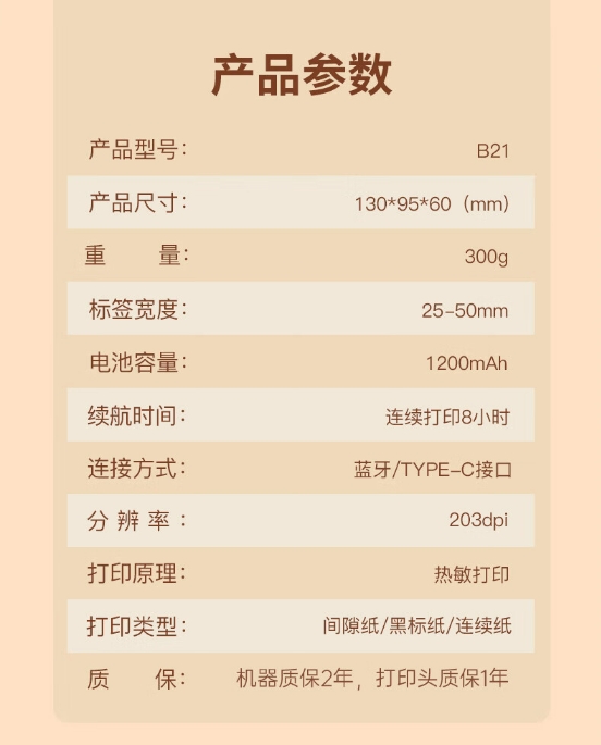 微信截图_20231030095008.png