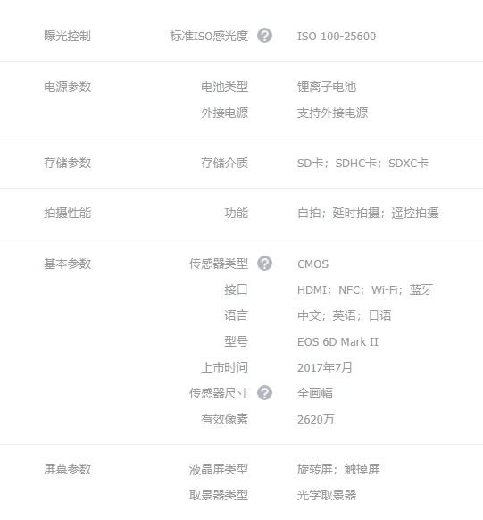 微信截图_20231030100651.png