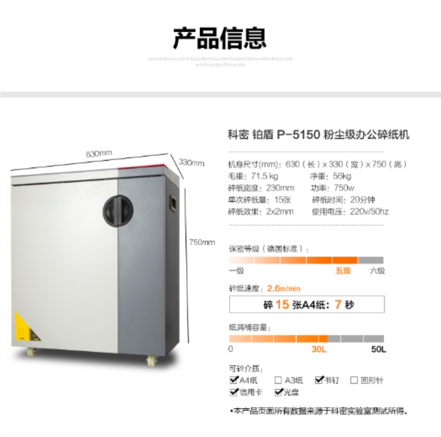 微信截图_20231030155846.png