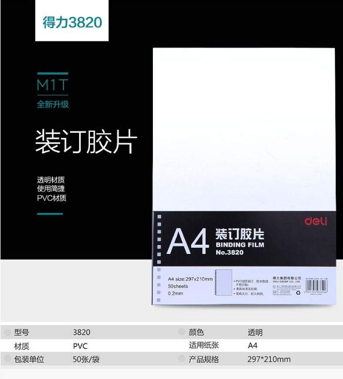微信截图_20231031111955.png