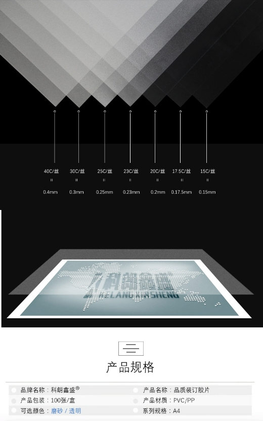 微信截图_20231031114745.png