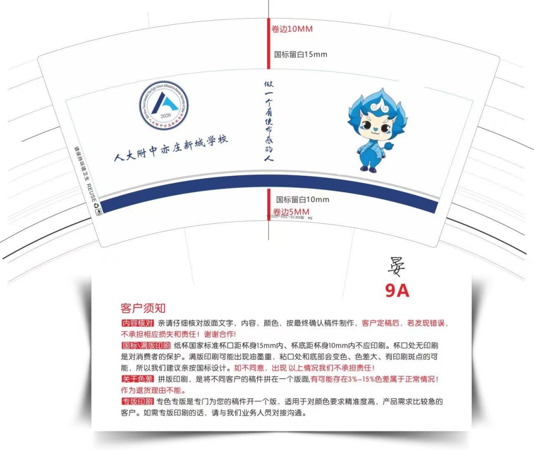 微信截图_20231031160533.png