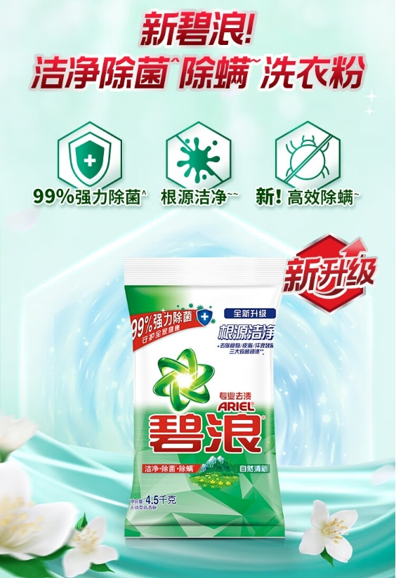 微信截图_20231101102611.png