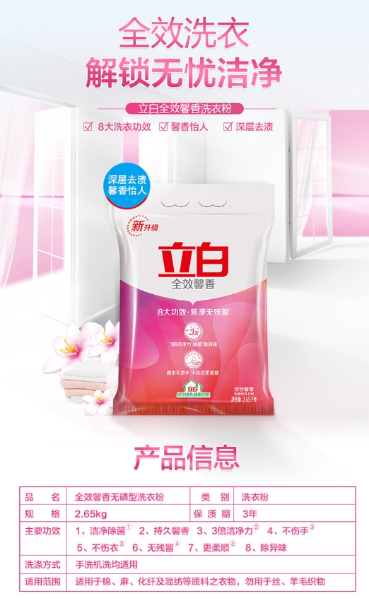 微信截图_20231101110814.png