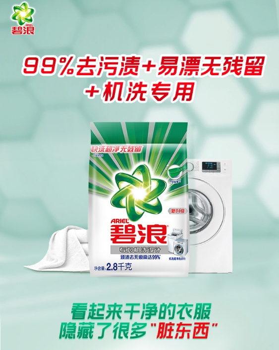 微信截图_20231101112245.png