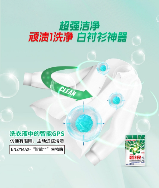微信截图_20231101112303.png